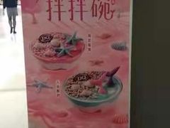 -DQ·蛋糕·冰淇淋(金鹰天地店)