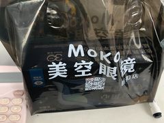 -美空眼镜·星趣控·新乐学·控优点合作店(周浦万达店)
