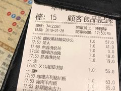 账单-翠华餐厅(旺角文华商场店)