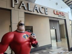 -百丽宫影城(嘉里汇店)