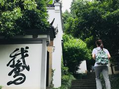 -梦姑塘文化公园