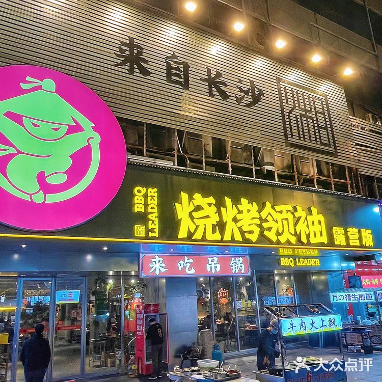 湘🌶️味烧烤届的天花板🔥没人会拒绝的烤蚂蚱🦗