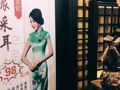 -富侨养生(光大会展店)