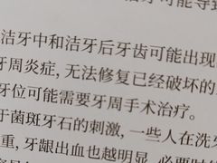 -珠海九龙医院口腔