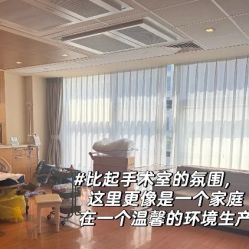 -北京怡德医院妇产中心