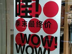 -GAP(厦门加州商业广场店)