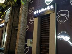 -翡翠拉面小笼包(岭南新天地店)