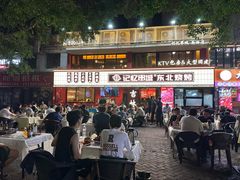 -记忆串城·东北烧烤·小龙虾·大型团建(南油店)