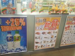 -7-ELEVEn(缤果空间店)