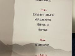 -金时代顺风大酒店(爱琴海购物中心店)