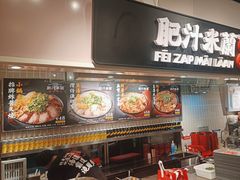 -大食代美食广场(月星环球港店)