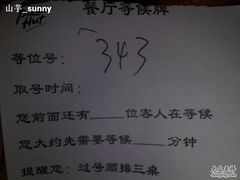 201101224648-必胜客(海宁工人路店)