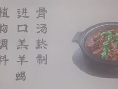 -亮健容天生蚝烧烤自助(交道口直营店)