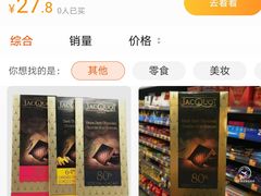 -沃尔玛购物广场(鸿通城店)