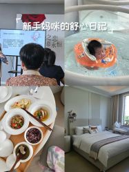 -弗蕾亚·和月月子调理院(东湖店)