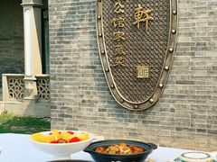 -卫鼎轩·曹公馆(鼓楼店)
