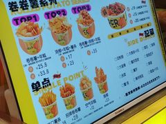 -乐乐姐超级土豆(中关村5号店)
