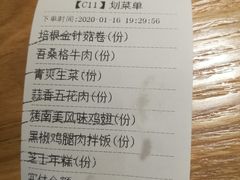 -新石器烤肉(无锡万象城店)