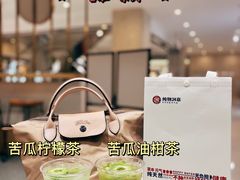 -炖物24章·顺时轻养茶(杭州大厦店)