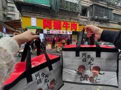 -阿娟牛肉丸·手打牛肉丸·现做现卖