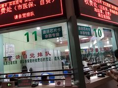 -广西医科大学第一附属医院