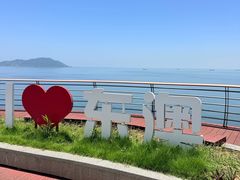 -东澳岛