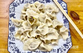 Beef and Chives Dumplings