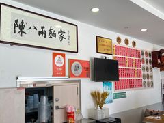 -陈八两面家(华孚写字楼店)