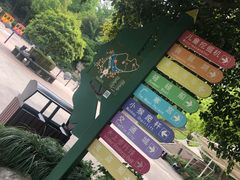 -杭州少年儿童公园