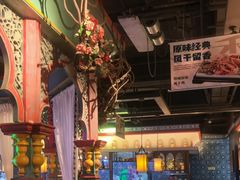 -纳瓦新疆菜(银都店)
