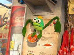 -马路边边串串香(大成路店)