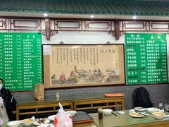 -护国寺小吃(东四店)