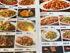 -辛记豆汤家常菜(芳草街店)