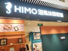 -海馬体照相馆(莘庄维璟印象城店)