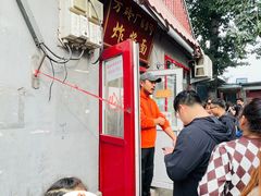 -方砖厂69号炸酱面(方砖厂胡同店)