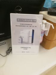 前台-北京亚运村美中宜和妇儿医院