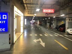 -大宁国际商业广场-地下停车库