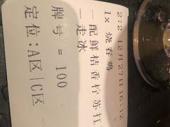 账单-大家乐(广州荔湾领展广场店)