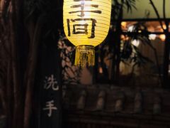 -五邑人家(江门店)