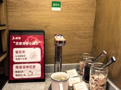 -鱼酷活鱼烤鱼(静安大融城店)