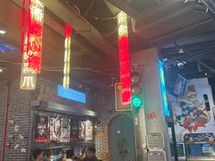 -纪录片《人生一串》体验店(静安店)