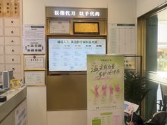 -通透堂中医·精准推拿(万科云城分院)