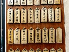 -万寿斋(山阴路店)
