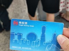-SNH48星梦剧院