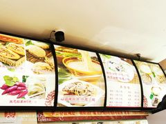 -豫石记羊汤(北苑店)