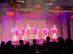 -盖碗儿梨园·变脸吐火·川剧(天府广场店)