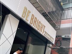 门面-BE BRIGHT KITCHEN(正佳广场店)