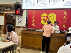 -谈炎记水饺大王(利济北路店)