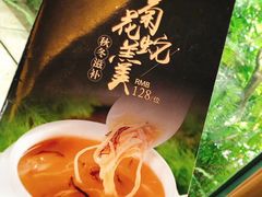 -金汇酒楼(中山东区店)