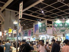 -香港会议展览中心演讲厅